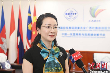 第20届中国—东盟商务与投资峰会首次面向全球“线上+线下”招商