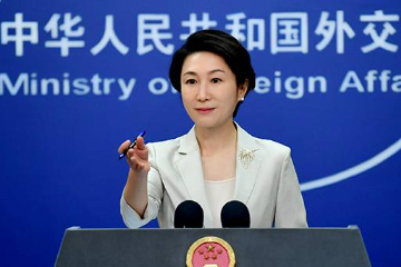 中国外交部：通过东博会推动构建更为紧密的中国—东盟命运共同体
