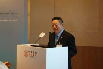东盟秘书长引用中国谚语喻东盟与中国关系