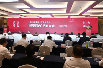 广西百色在东博会上举行“投资百色”招商大会 签约项目51个 总金额556亿元