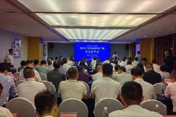 广西梧州高端绿色家居产业投资推介会在南宁举行