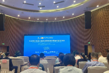 “与中国驻东盟10国及使团经商参赞面对面”交流会在广西南宁举行