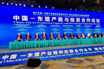 中国—东盟携手构建产业链为世界经济发展注入新动能