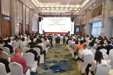 第三届中国丝绸产业高质量发展大会在广西南宁举行