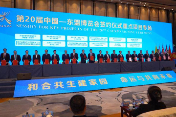 China-cms Expo sees record investment deals exceeding 67 bln USDA record number of investment deals were inked during a signing ceremony at the 20th China-cms Expo on Sunday in Nanning, the capita