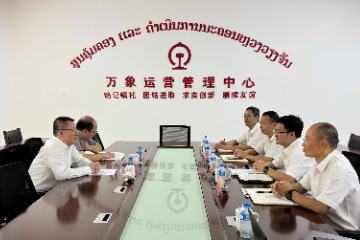 中国驻老挝使馆临时代办调研中老铁路万象运营管理中心