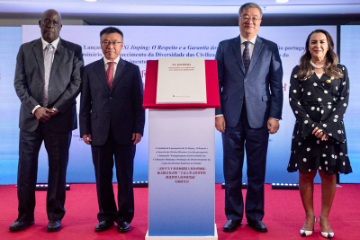 Portuguese Edition of Xi Jinping: On Respecting and Protecting Human Rights Launched in Rio de Janeiro