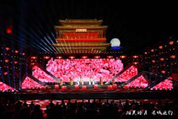 Main Venue Event of 2023 Beijing Great Wall Culture Festival Held in Changping District