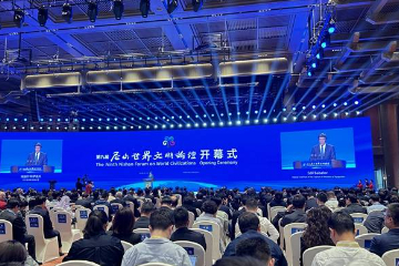 Nishan forum opens to promote civilizations exchanges, mutual learning