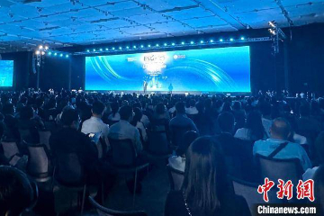 2023年ESG研讨会在泰国曼谷举行