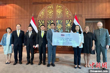 泰国向联合国儿童基金会捐款支持缅甸人道主义项目