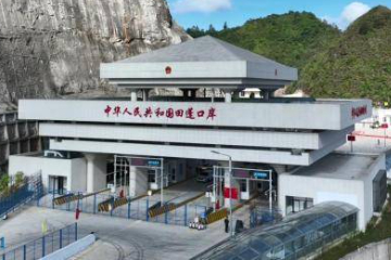 中国田蓬—越南上蓬口岸正式通关