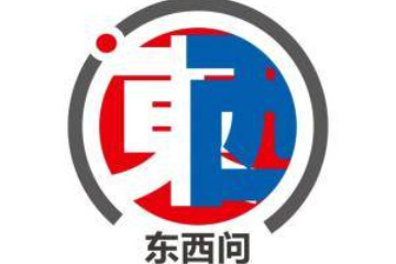 东西问·一带一路丨王义桅：绿色发展与工业化如何并重？