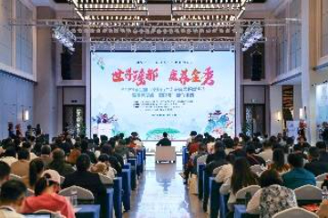 2023年中国百家旅行社走进金秀采风活动暨金秀文旅“请进来”推介活动