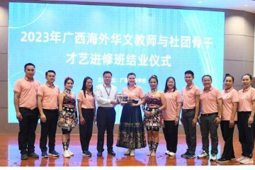 泰国华文教师广西进修 提高才艺素养和专业教学能力