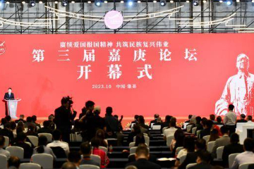 “嘉庚精神”历久弥新 海内外共弘扬