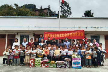 广西百色市女企业家协会赴凌云县加尤镇百陇村开展助学活动