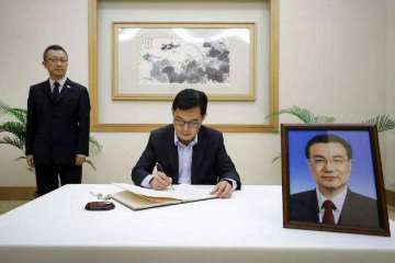 新加坡副总理兼经济政策统筹部长王瑞杰吊唁中国前总理李克强