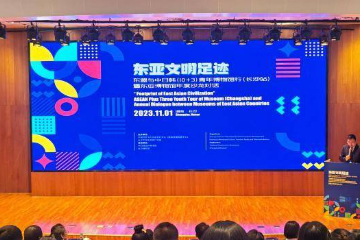 东盟与中日韩13国青年长沙探寻东亚文明足迹