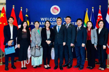 中国—东盟中心秘书长会见缅甸外交部东盟司司长