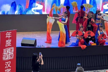 马来西亚评出今年“十大候选年度汉字”