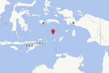 印尼马鲁古省附近海域发生7.2级地震