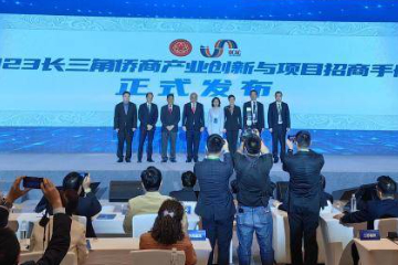 （第六届进博会）长三角与东南亚华商何以“双向奔赴”？