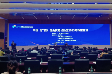 政策宣讲再发力推动释放发展红利