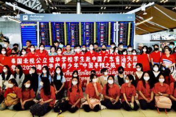 泰国泰中华文教育基金会助推两国教育交流合作