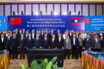 中国驻老挝使馆临时代办出席第7届老挝政府与中资企业对话会