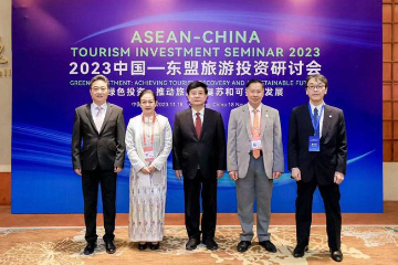 2023中国—东盟旅游投资研讨会成功举办