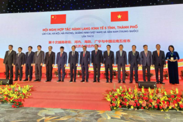 第十次中国云南与越南老街、河内、海防、广宁五省市经济走廊合作会议举行