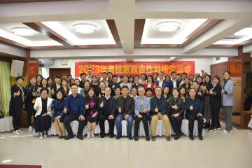 2023年粤桂家政合作对接会在中国广东省广州市举办