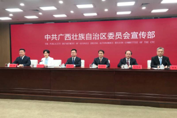广西百色加快建设左右江革命老区核心城市 高质量建设百色重点开发开放试验区 