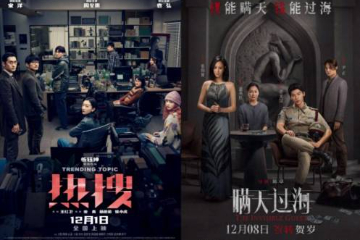 爱奇艺与马来西亚、新加坡一线电影公司合作，出品电影《热搜》《瞒天过海》即将海外同步上映