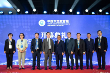 2023中国东盟教育展暨柬埔寨第一届留学中国教育展在柬埔寨金边举行