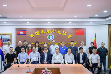 中国驻柬使馆公使衔参赞赵海燕到柬埔寨湖南总商会参访调研 