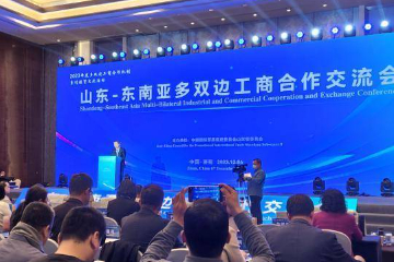 东盟多国代表赴鲁开展多双边工商合作交流