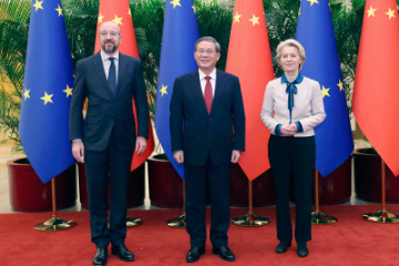 第二十四次中国—欧盟领导人会晤在北京举行