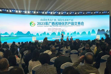 2023年“桂字号”秋冬水果产销对接活动在桂林举办