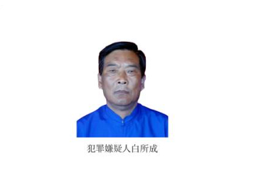 中国警方公开通缉缅北果敢自治区原主席等10名电信网络诈骗犯罪集团重要头目