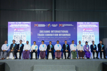 2023年度缅甸国际纺织及机械展在仰光举行