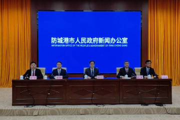 2023中国—东盟马拉松将于12月24日在广西防城港市举办