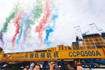 连通马来西亚东西海岸的“陆上桥梁”，马东铁项目轨道工程启动
