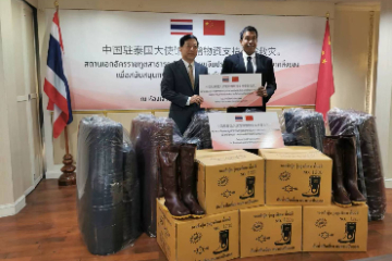 中国驻泰国大使出席向曼谷市捐赠应急救灾物资移交仪式