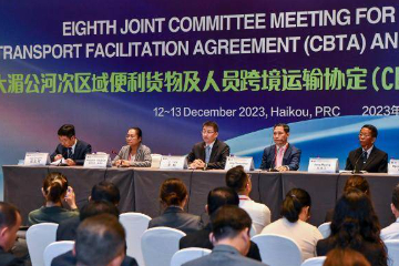 大湄公河次区域各成员国在海口共商互联互通合作新路径