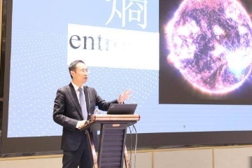 中国工商银行金边分行举办主题论坛 分析亚太宏观经济发展态势