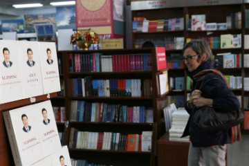 Cooperation and Friendship between China and Poland
