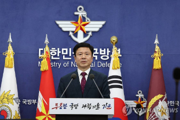 美国组建多国联盟搞“红海护航” 韩国防部：考虑为此贡献力量