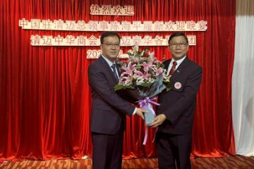 中国驻清迈总领事陈海平出席清迈泰华社团欢迎晚宴